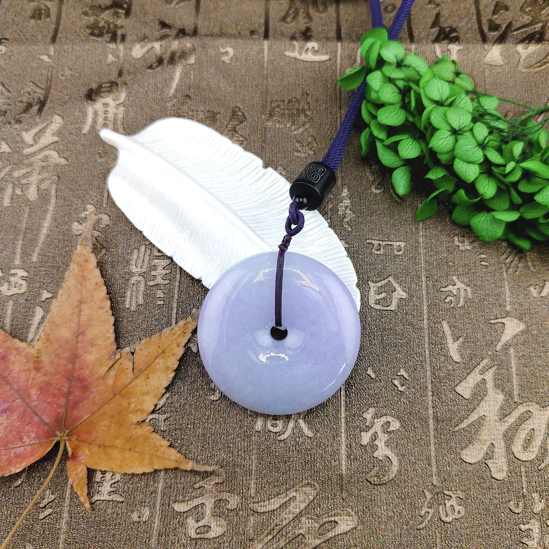 紫羅蘭翡翠A貨平安扣