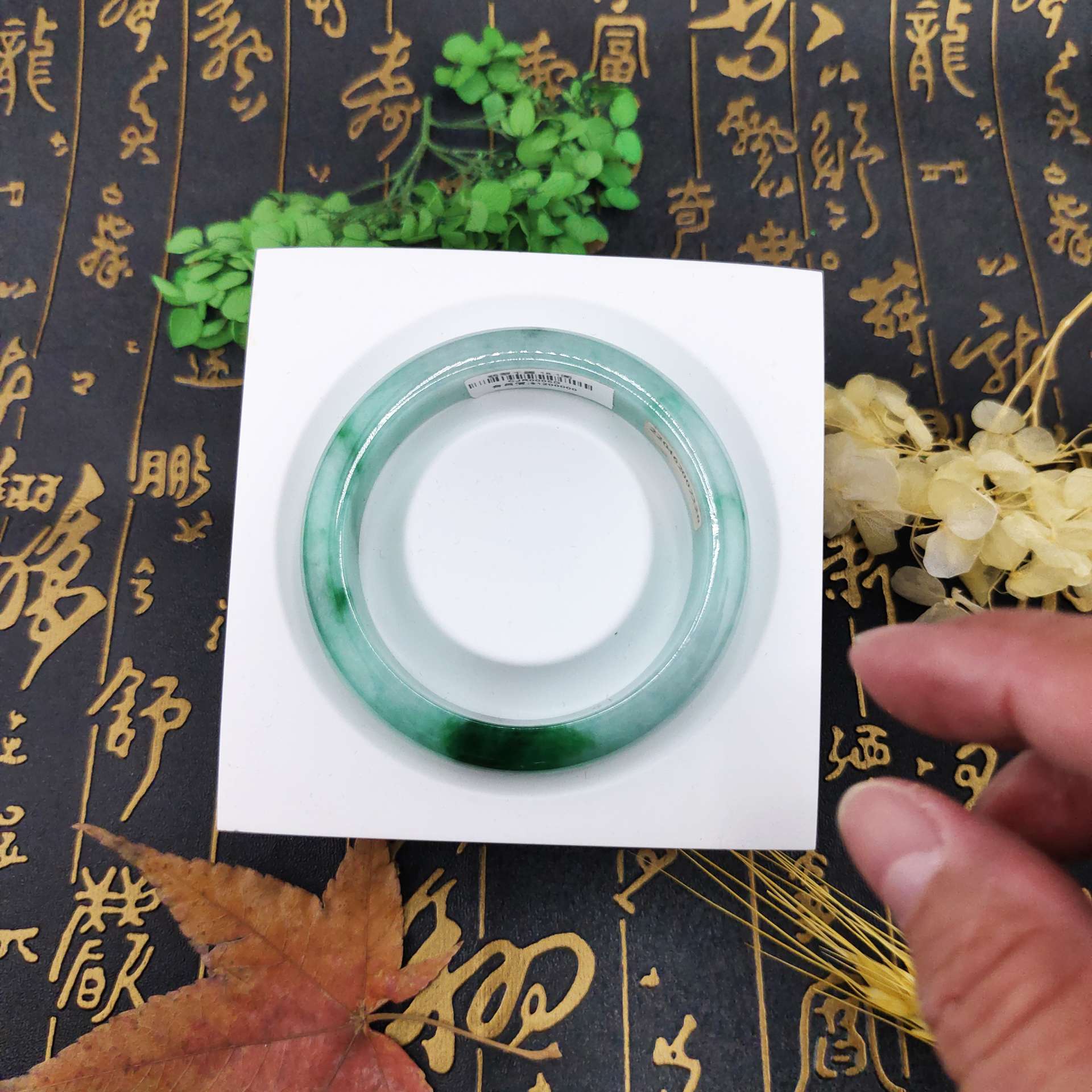 翡翠A貨花青鐲18.1圍:圖片 2