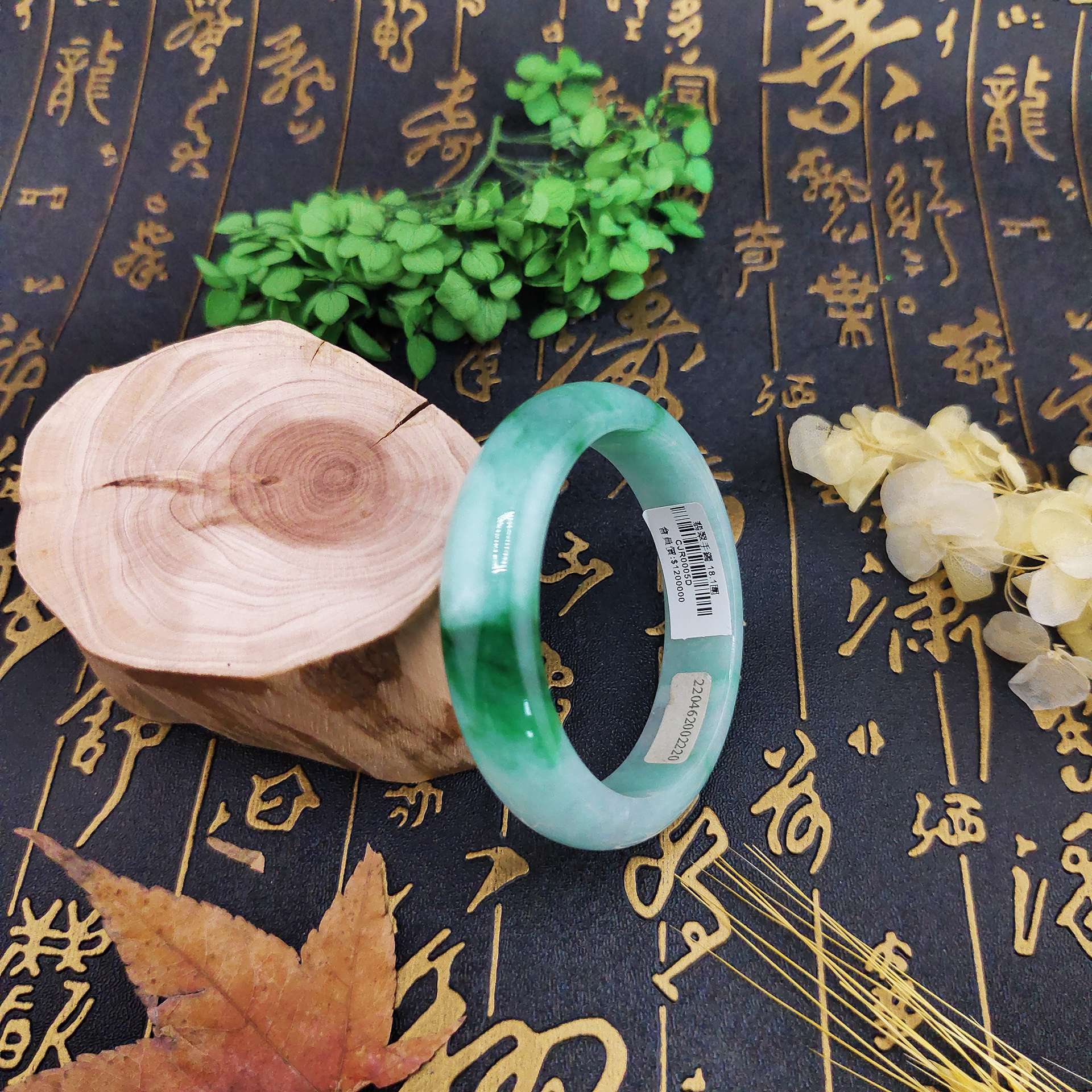 翡翠A貨花青鐲18.1圍:圖片 4