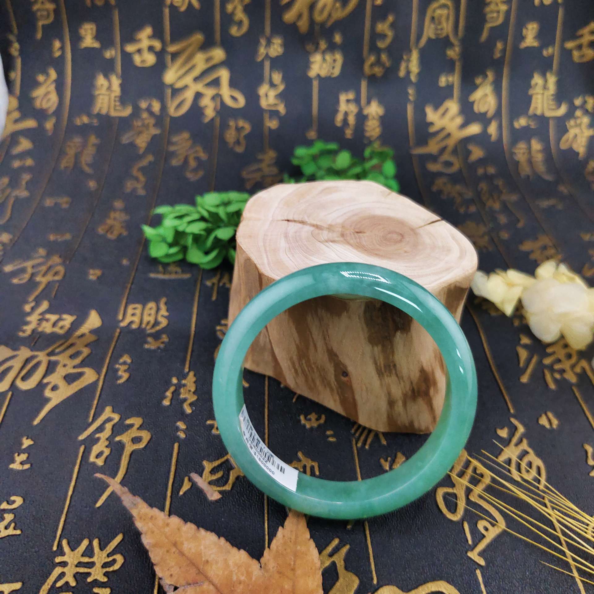 翡翠A貨滿綠手鐲17.2圍