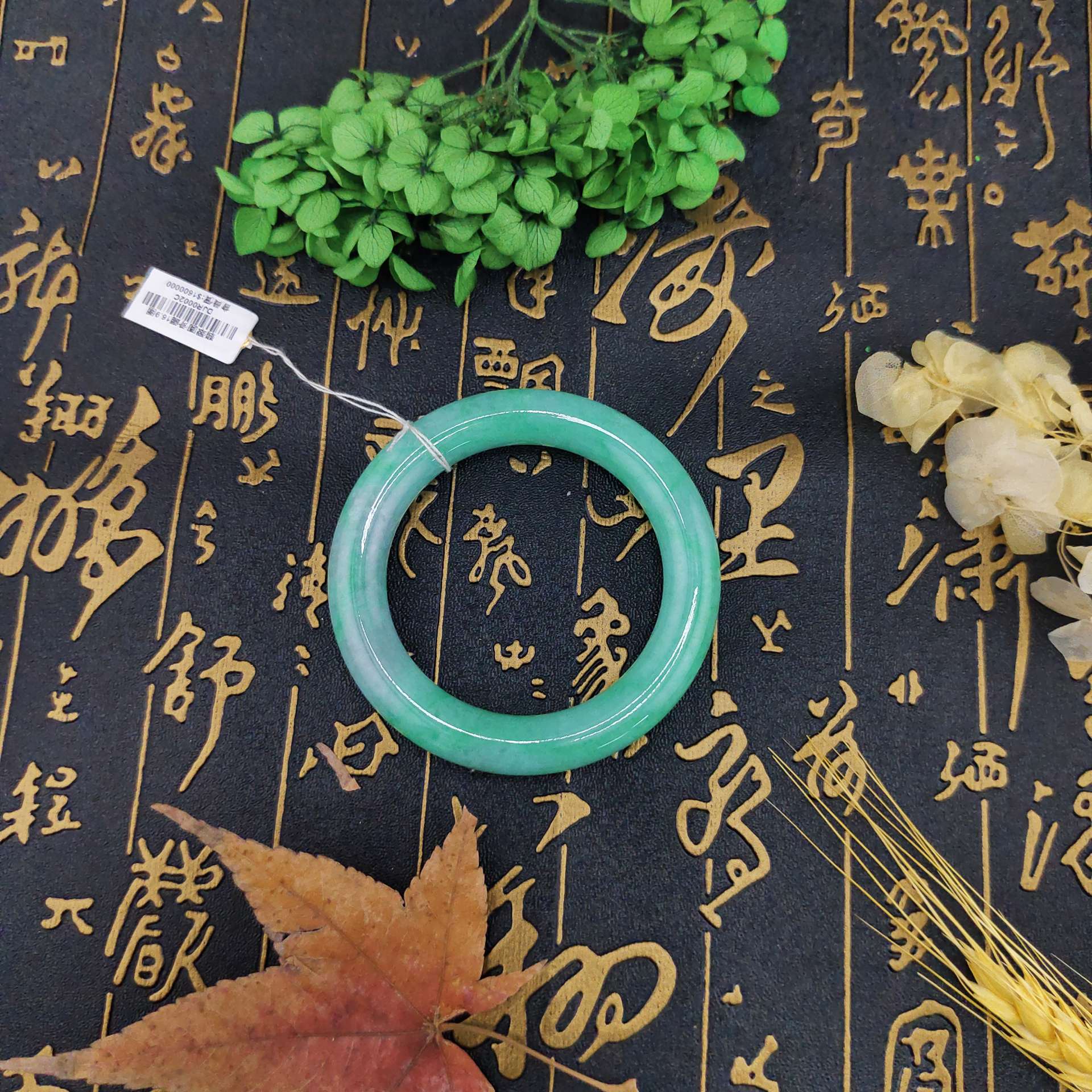 翡翠A貨滿綠圓骨鐲16.9圍