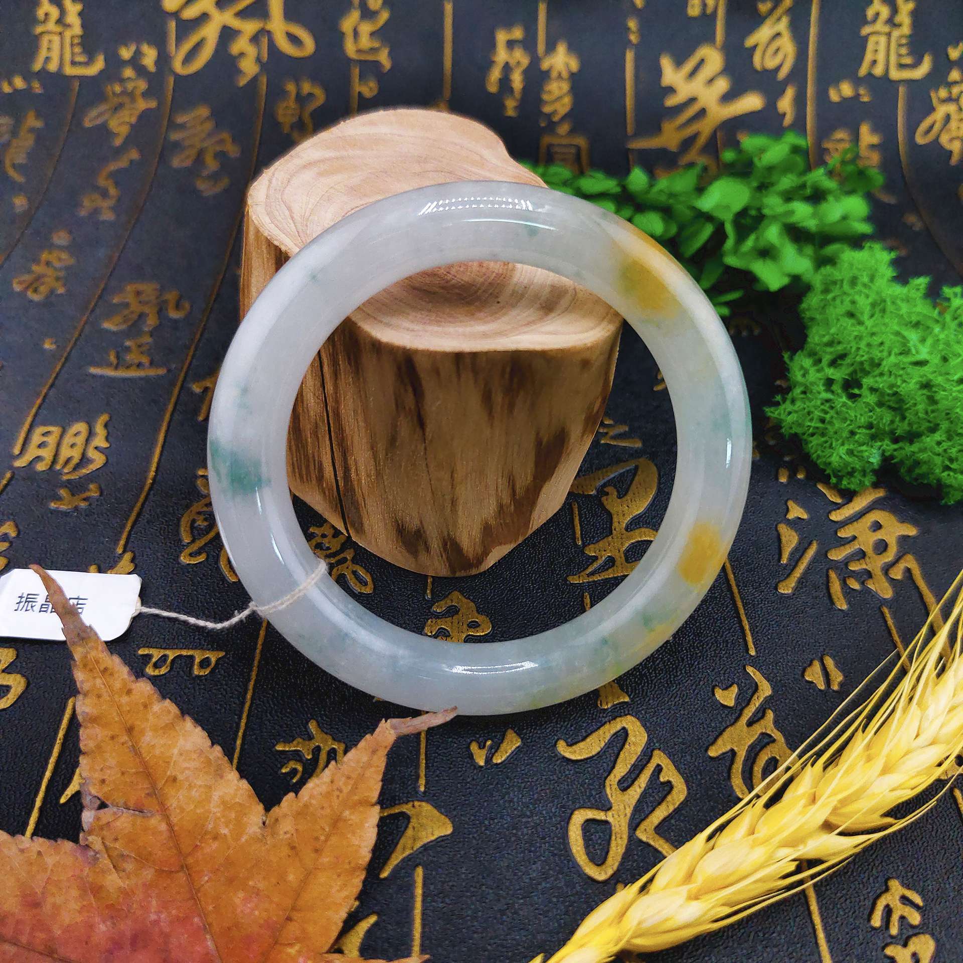 翡翠A貨三彩圓骨鐲17.9圍:圖片 3