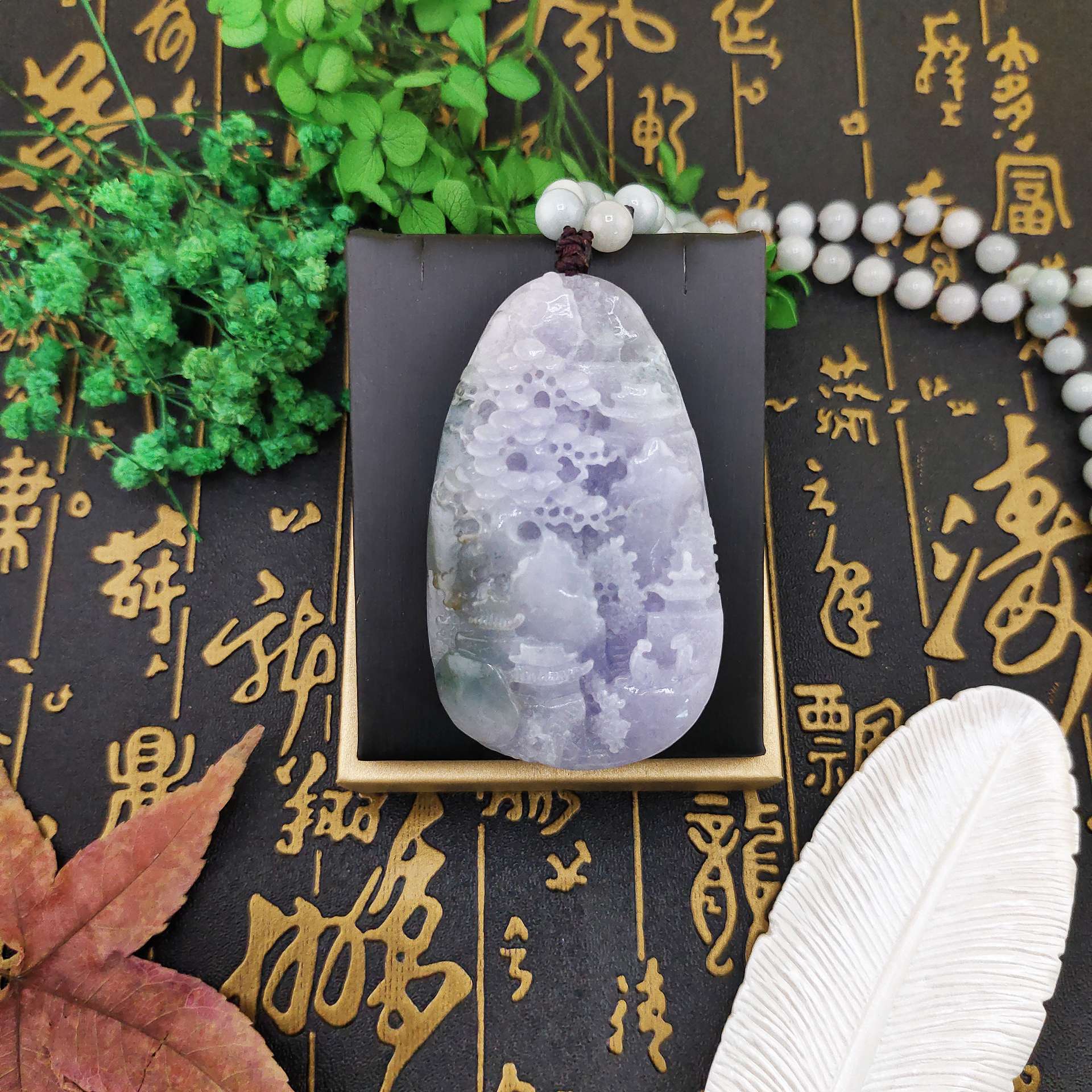 紫羅蘭A貨翡翠山水牌