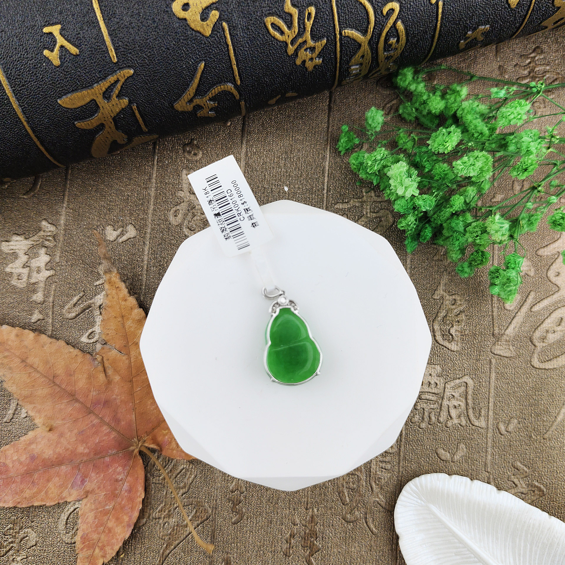 天然翡翠A貨滿綠葫蘆:圖片 5