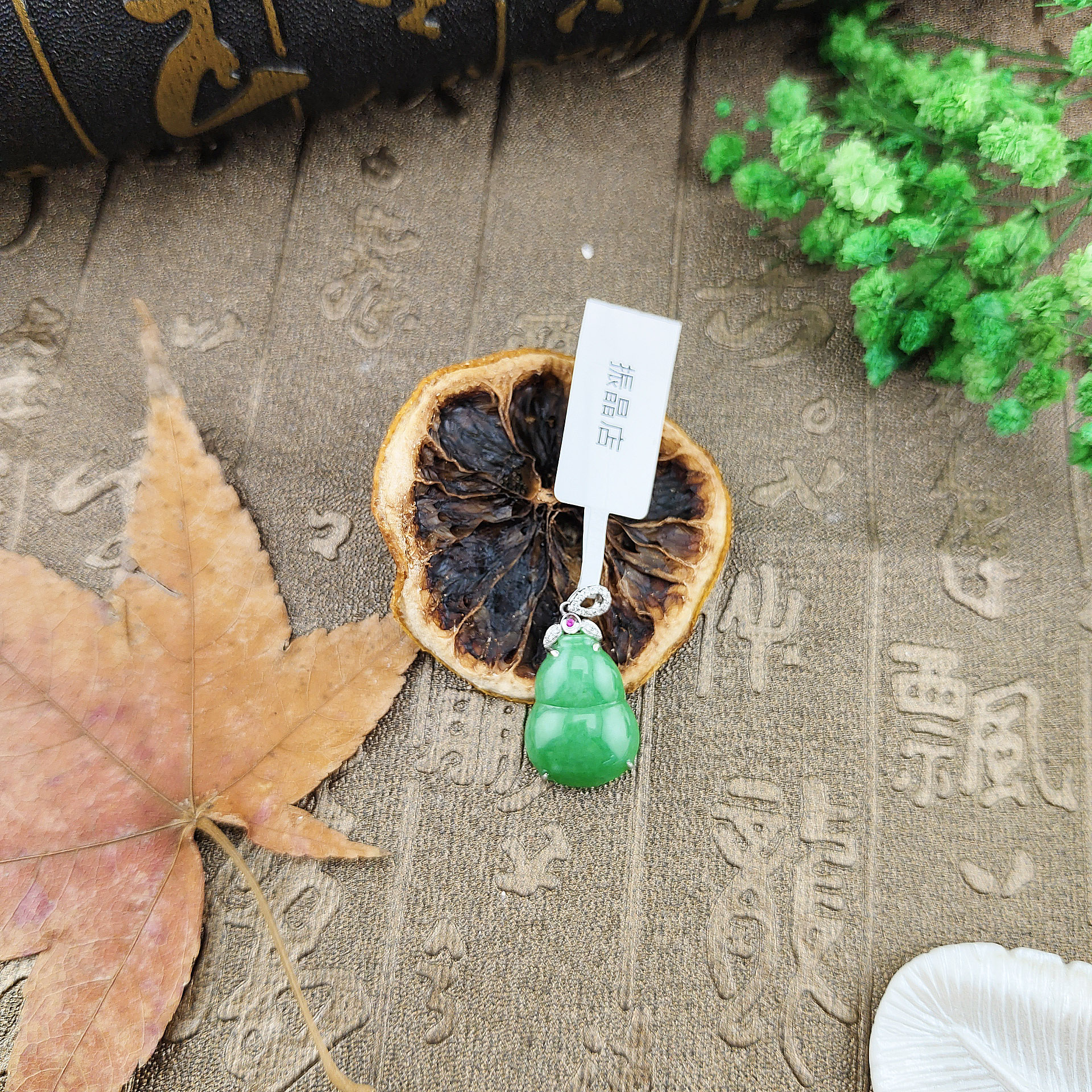 天然翡翠A貨滿綠葫蘆:圖片 6