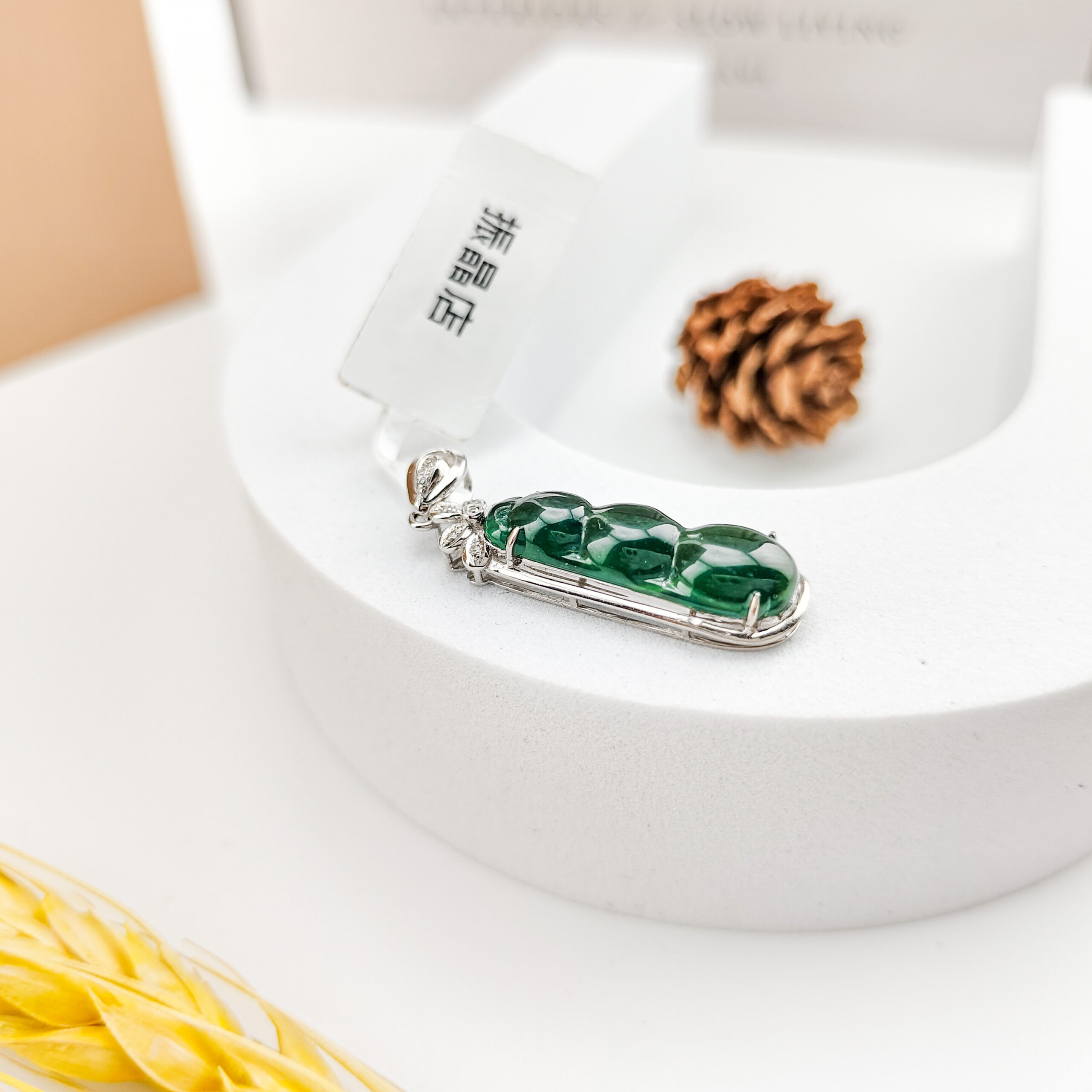 天然翡翠A貨冰種福豆吊墜:圖片 3
