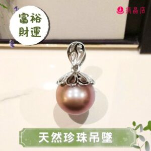 天然珍珠吊墜