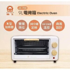 晶工9L電烤箱 JK-709