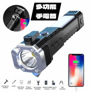 多功能手電筒