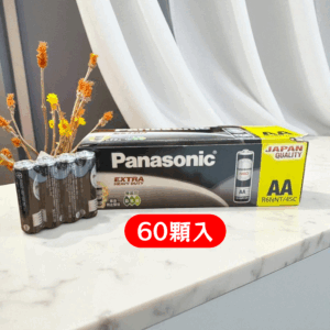 Panasonic 3 號電池60入一盒