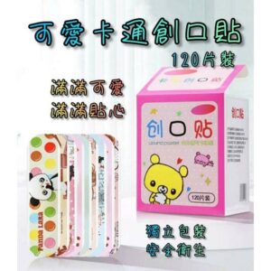 卡通創口貼
