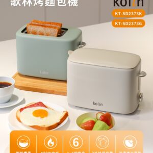 歌林烤麵包機KT-SD2373