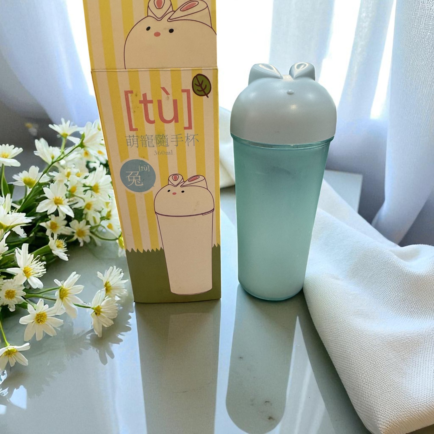 萌寵隨手杯(兔)