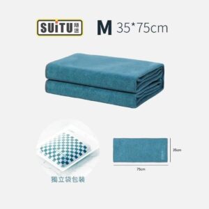 Suitun隨途吸水毛巾