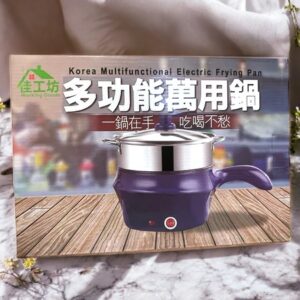 多功能萬用鍋